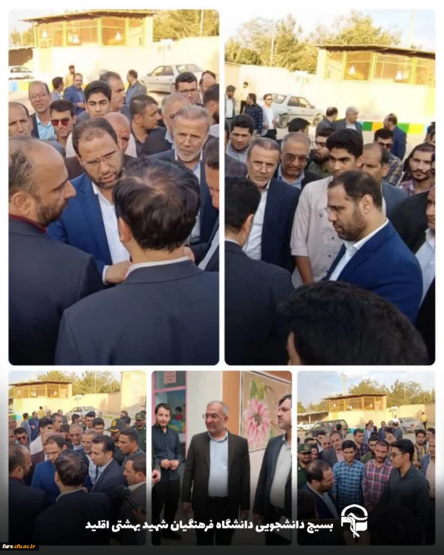 بازدید وزیر محترم آموزش و پرورش از مرکز شهید بهشتی اقلید 2