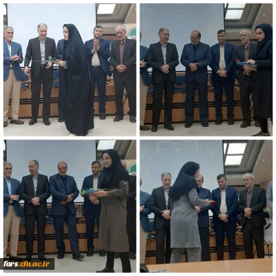 مراسم تجلیل از دانشجویان ممتاز شاهد و ایثارگر دانشگاه فرهنگیان استان فارس