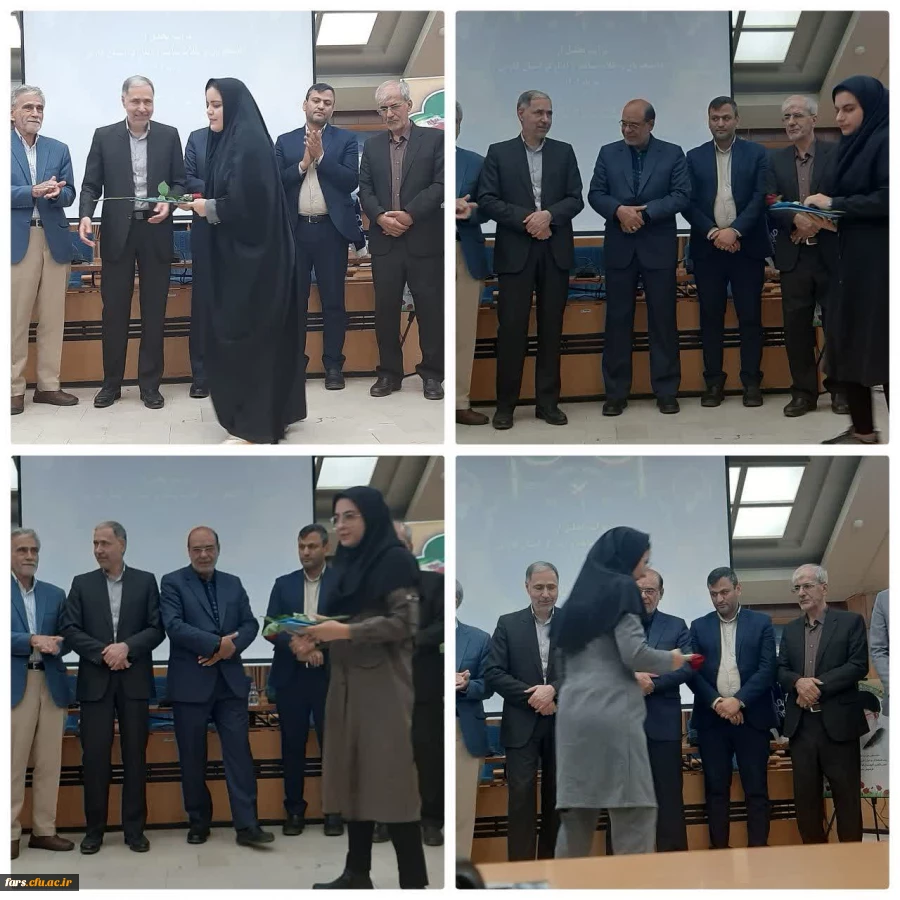 مراسم تجلیل از دانشجویان ممتاز شاهد و ایثارگر دانشگاه فرهنگیان استان فارس 2