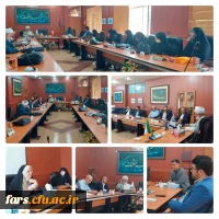 اولین جلسه از سلسله جلسات 