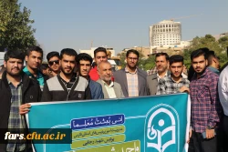 حضور  زارع شیبانی مدیریت محترم دانشگاه فرهنگیان فارس در مراسم یوم الله سیزده آبان به همراه دانشجومعلمان مرکز شهید مطهری شیراز 2