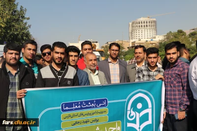 13 آبان ماه 1402

حضور  زارع شیبانی مدیریت محترم دانشگاه فرهنگیان فارس و عزیزی فرمانده بسیج اساتید در مراسم یوم الله سیزده آبان به همراه دانشجومعلمان مرکز شهید مطهری شیراز