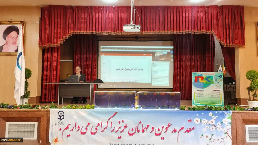 سخنرانی دکتر مرزوقی استاد دانشگاه شیراز