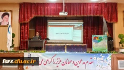 سخنرانی دکتر مرزوقی استاد دانشگاه شیراز