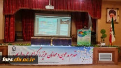 ارائه مقاله توسط خانم دکتر علویان استاد دانشگاه فرهنگیان