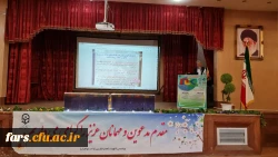 سخنرانی و ارائه گزارش از روند برگزاری همایش توسط دکتر فراست دبیر کمیته علمی