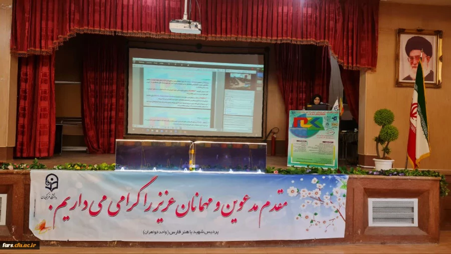 برگزاری سومین همایش ملی دانش (موضوعی-تربیتی) در آموزش زیست شناسی در دانشگاه فرهنگیان فارس - پردیس شهید باهنر 4