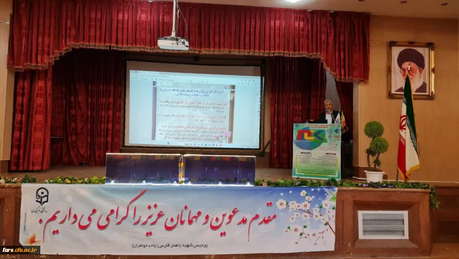 برگزاری سومین همایش ملی دانش (موضوعی-تربیتی) در آموزش زیست شناسی در دانشگاه فرهنگیان فارس - پردیس شهید باهنر 6