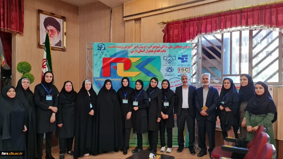 عوامل اجرایی همایش