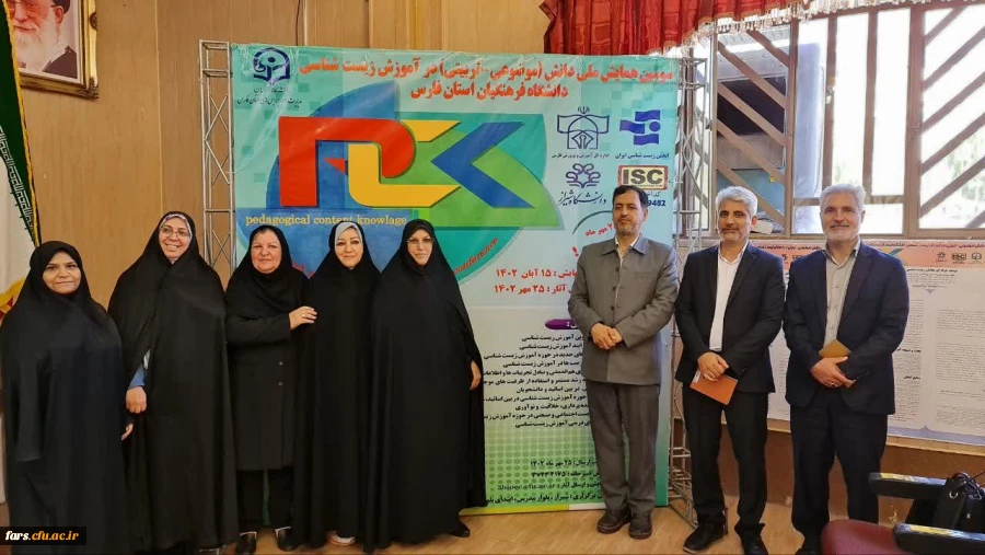 عوامل اجرایی همایش