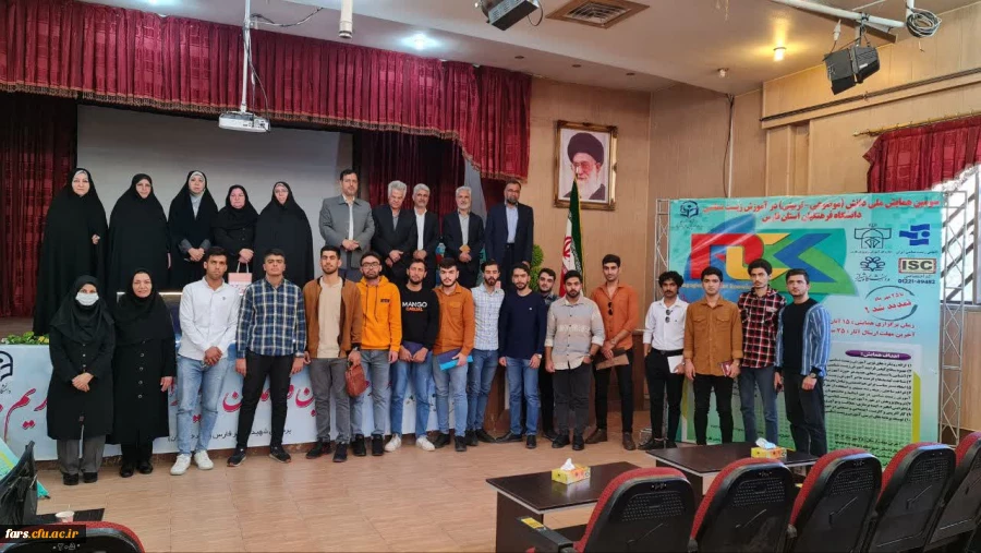 عکس یادگاری شرکت کنندگان با مسئولان همایش