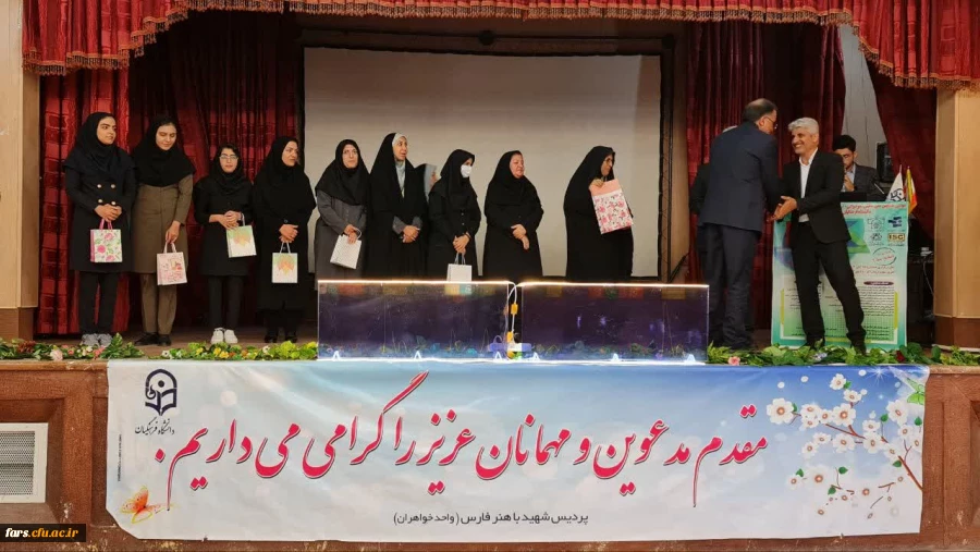 تقدیر از برگزیدگان همایش