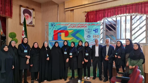 عوامل اجرایی همایش