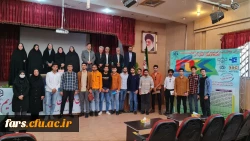 عکس یادگاری شرکت کنندگان با مسئولان همایش