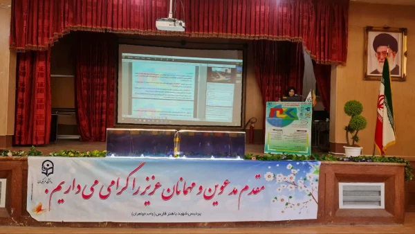 ارائه مقاله توسط خانم دکتر علویان استاد دانشگاه فرهنگیان