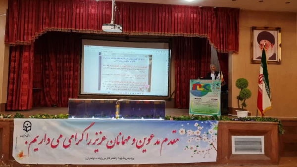 سخنرانی و ارائه گزارش از روند برگزاری همایش توسط دکتر فراست دبیر کمیته علمی 
