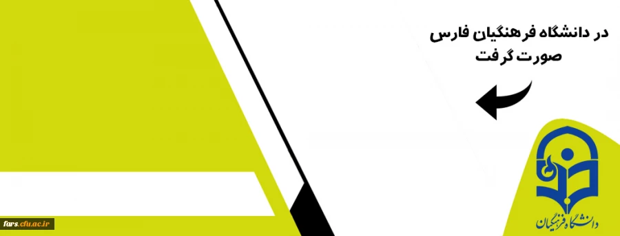 مراسم استقبال 2