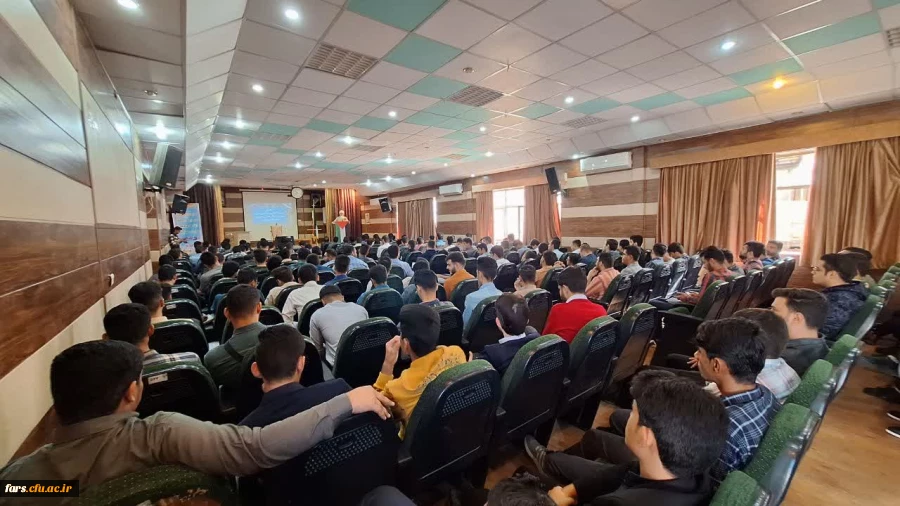 مراسم استقبال از نو دانشجومعلمان فارس - پردیس شهید رجایی شیراز