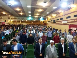 مراسم استقبال از نو دانشجومعلمان فارس - مرکز شهید مطهری شیراز
