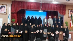 مراسم استقبال از نو دانشجومعلمان فارس - پردیس شهید باهنر شیراز