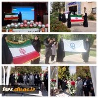 مراسم استقبال از نو دانشجومعلمان فارس  - پردیس شهید باهنر شیراز