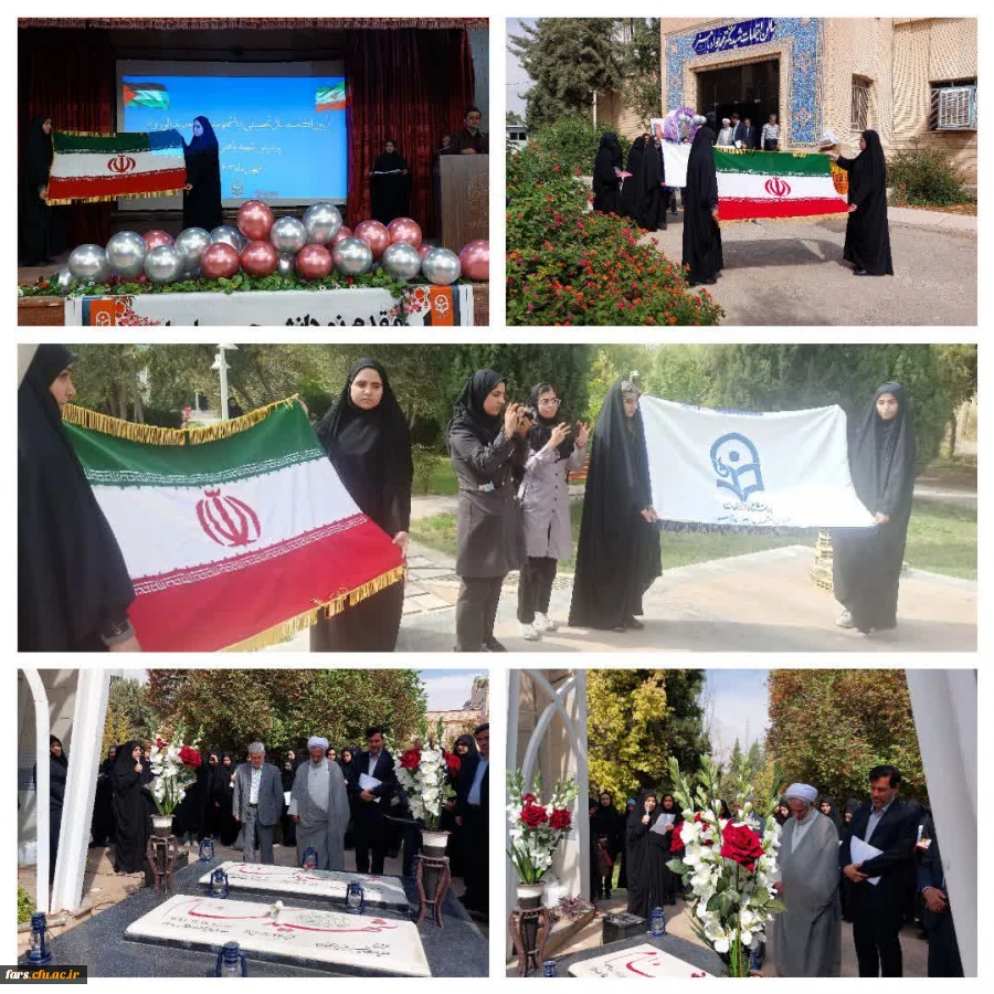 مراسم استقبال از نو دانشجومعلمان فارس  - پردیس شهید باهنر شیراز