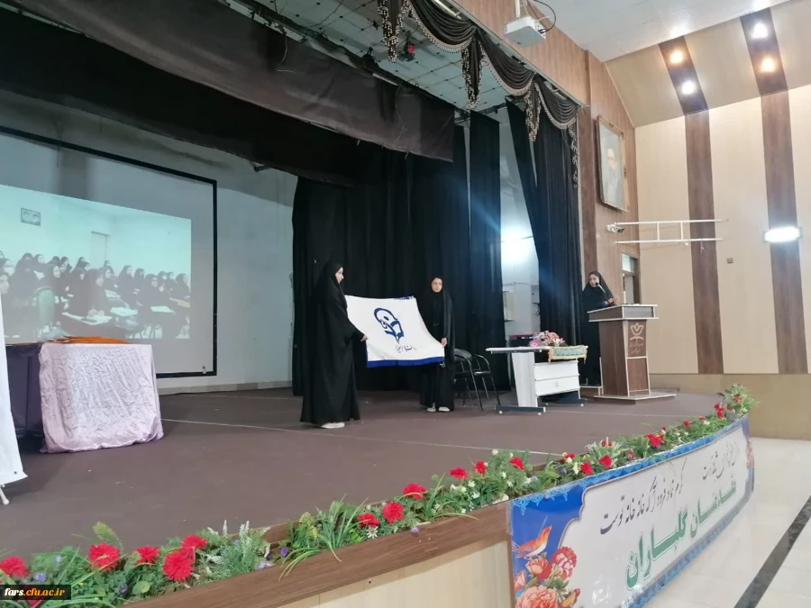 مراسم استقبال از نو دانشجومعلمان فارس - مرکز زینب کبری(س) کازرون