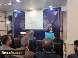 مراسم استقبال از نو دانشجومعلمان فارس - مرکز شهید بهشتی اقلید