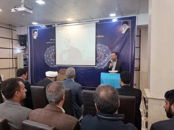 مراسم استقبال از نو دانشجومعلمان فارس - مرکز شهید بهشتی اقلید