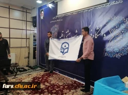 مراسم استقبال از نو دانشجومعلمان فارس - مرکز شهید بهشتی اقلید