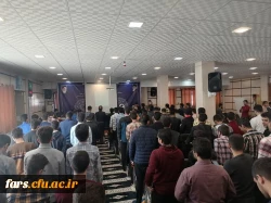 مراسم استقبال از نو دانشجومعلمان فارس - مرکز شهید بهشتی اقلید