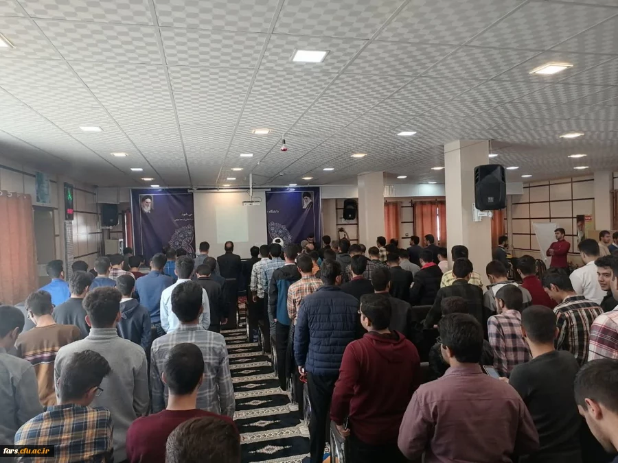 مراسم استقبال از نو دانشجومعلمان فارس - مرکز شهید بهشتی اقلید