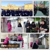 مراسم استقبال از نو دانشجومعلمان فارس - مرکز سلمان فارسی شیراز