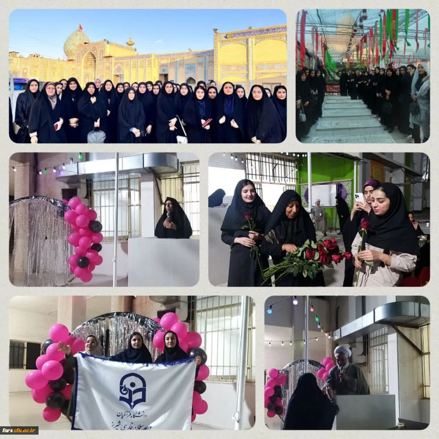 مراسم استقبال از نو دانشجومعلمان فارس - مرکز سلمان فارسی شیراز