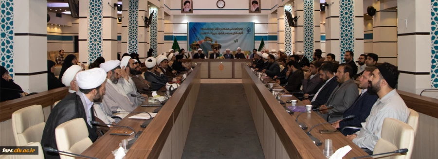 مراسم افتتاحیه دوره آموزشی همکاران دفاتر نهاد دانشگاه فرهنگیان سراسر کشور به میزبانی دانشگاه فرهنگیان فارس در محل همایش های بین المللی آستان مقدس احمد ابن موسی شاهچراغ (ع) 2