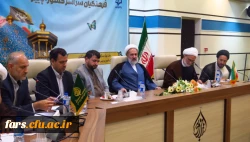 مراسم افتتاحیه دوره آموزشی همکاران دفاتر نهاد دانشگاه فرهنگیان سراسر کشور به میزبانی دانشگاه فرهنگیان فارس در محل همایش های بین المللی آستان مقدس احمد ابن موسی شاهچراغ (ع) 6