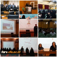 مراسم بزرگداشت هفته کتاب و کتابخوانی دانشگاه فرهنگیان استان فارس در تاریخ دوشنبه 29 آبان ماه 1402 به میزبانی مرکز آموزش عالی سلمان 2