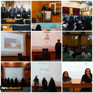 مراسم بزرگداشت هفته کتاب و کتابخوانی دانشگاه فرهنگیان استان فارس در تاریخ دوشنبه 29 آبان ماه 1402 به میزبانی مرکز آموزش عالی سلمان