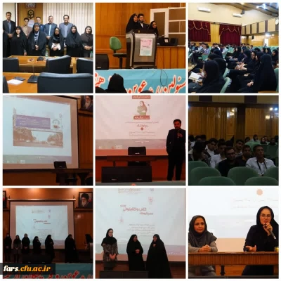 مراسم بزرگداشت هفته کتاب و کتابخوانی دانشگاه فرهنگیان استان فارس در تاریخ دوشنبه 29 آبان ماه 1402 به میزبانی مرکز آموزش عالی سلمان