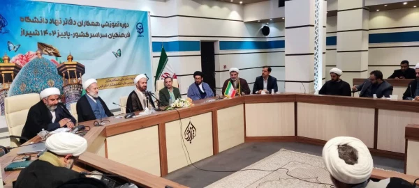 مراسم اختتامیه دوره همکاران دفاتر نهاد دانشگاه فرهنگیان 2