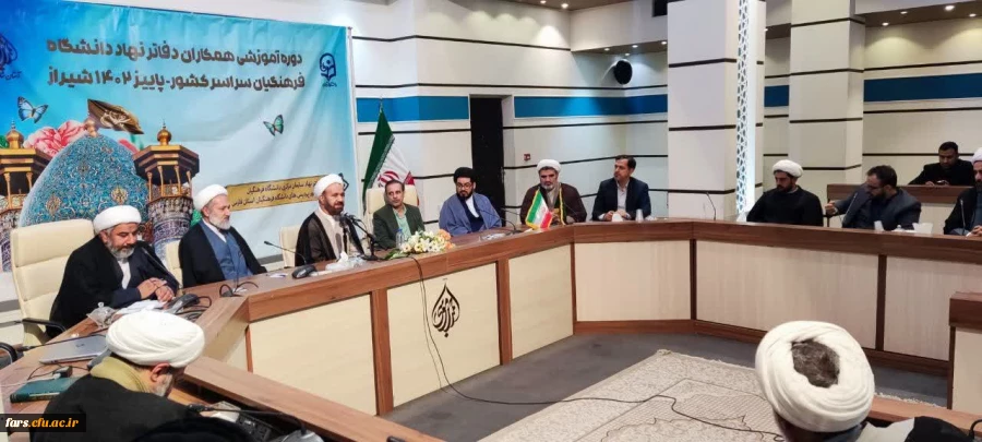 مراسم اختتامیه دوره همکاران دفاتر نهاد دانشگاه فرهنگیان 2