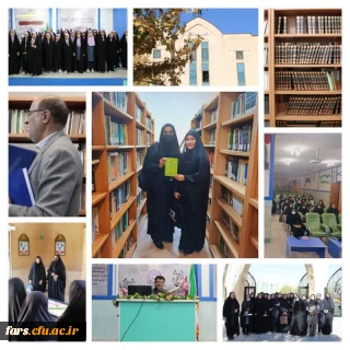 به مناسبت هفته قرآن و عترت و هفته پژوهش 
بازدید از دانشکده علوم قرآن و حدیث