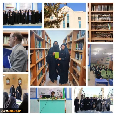 به مناسبت هفته قرآن و عترت و هفته پژوهش 
بازدید از دانشکده علوم قرآن و حدیث