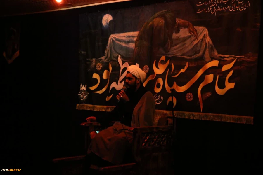 مراسم شب دوم دهه اول فاطمیه پردیس شهید رجایی و مرکز شهید بهشتی اقلید 2