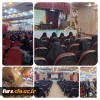 برگزاری مراسم آیین افتتاحیه طرح بینش مطهر پردیس شهید باهنر فارس 2