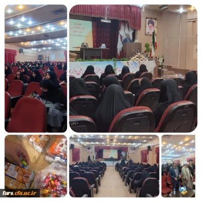 برگزاری مراسم آیین افتتاحیه طرح بینش مطهر پردیس شهید باهنر فارس