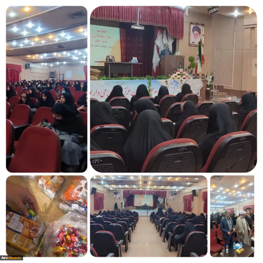 برگزاری مراسم آیین افتتاحیه طرح بینش مطهر پردیس شهید باهنر فارس 2