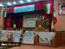 ویژه برنامه هفته بسیج برگزار شد.  3