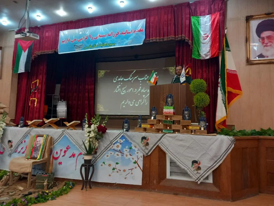 ویژه برنامه هفته بسیج برگزار شد.  3