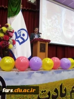 جشن روز دانشجو در دانشگاه فرهنگیان شهید مطهری شیراز 8